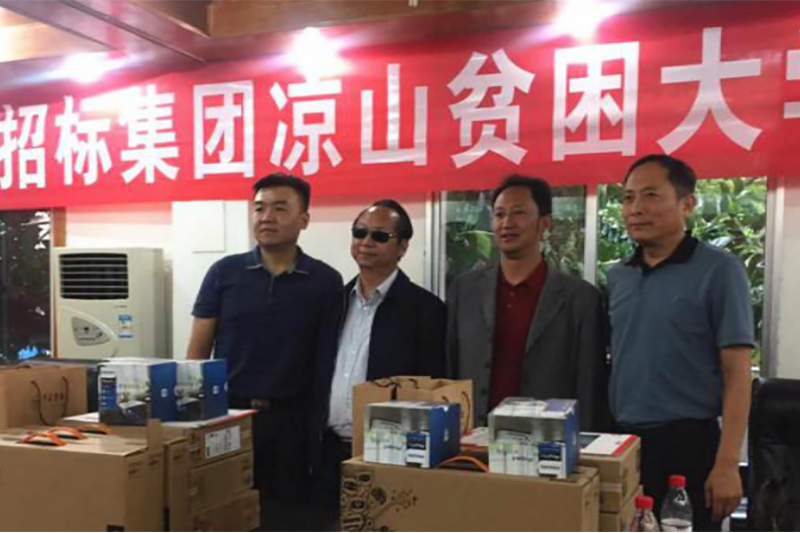 捐资助学献爱心 善行义举显真情